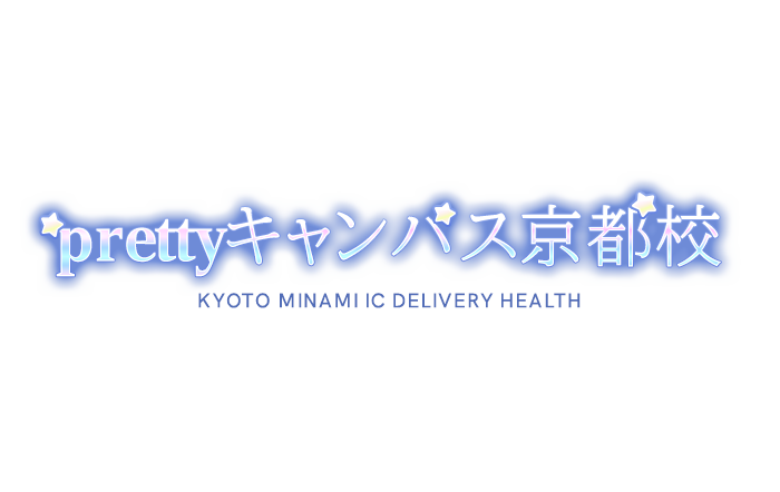 prettyキャンパス京都校　公式サイト